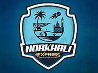 नोआखाली एक्सप्रेस